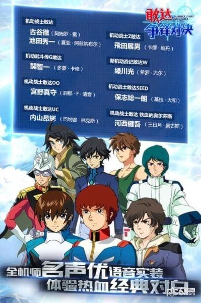 怒海争锋截图5