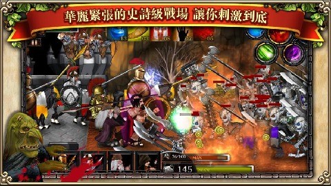 大战骷髅截图2