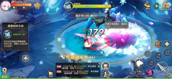 星王传说截图1