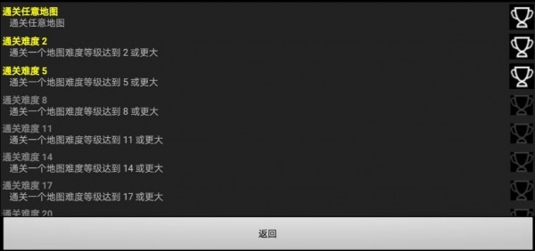 星际塔防截图4