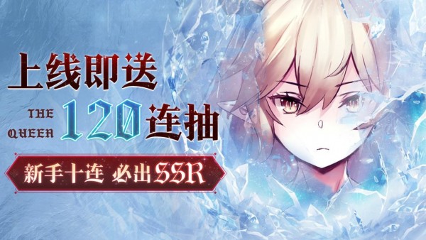 闪耀圣骑星空物语截图2