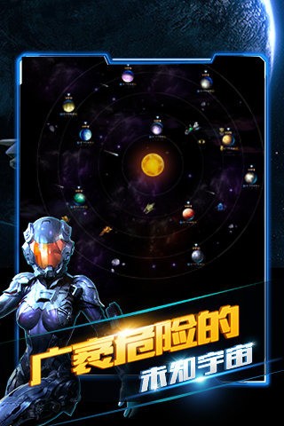 大战舰截图3