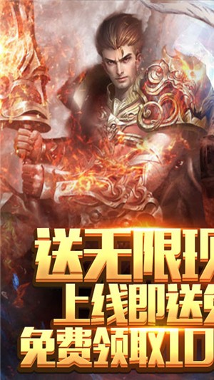 暗黑纪元变态版截图3