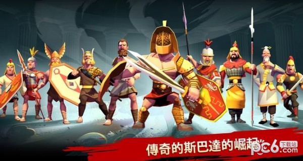 木马战争截图2