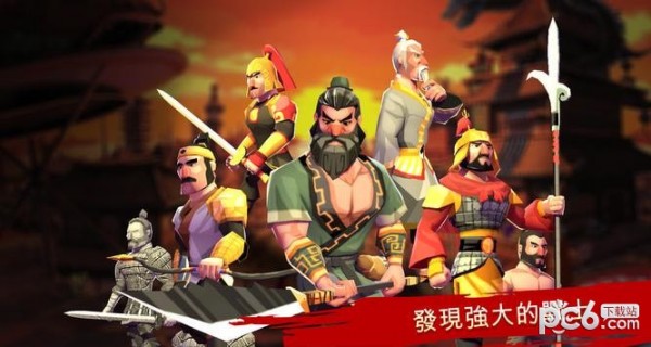 木马战争截图3