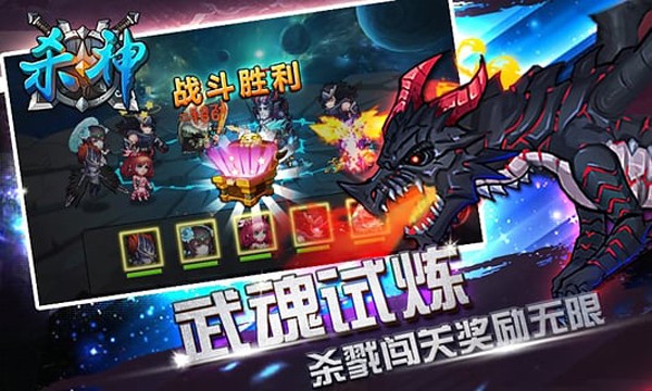 杀神逆苍天360版截图5
