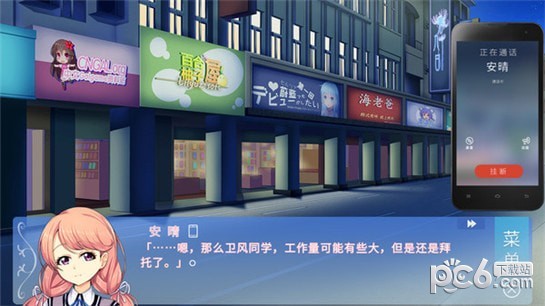 某1种青春截图4