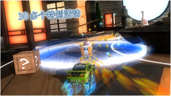 桌面狂飙截图3