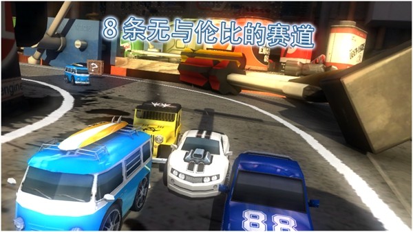 桌面狂飙截图2