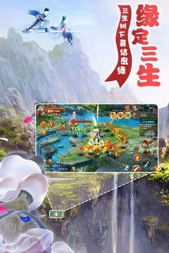 梦幻遮天之仙途截图2