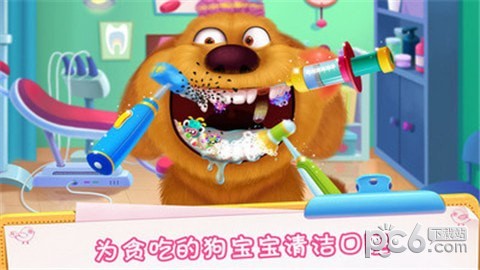 毛绒宠物美容店截图2