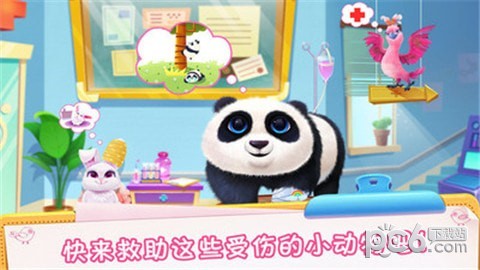 毛绒宠物美容店截图3