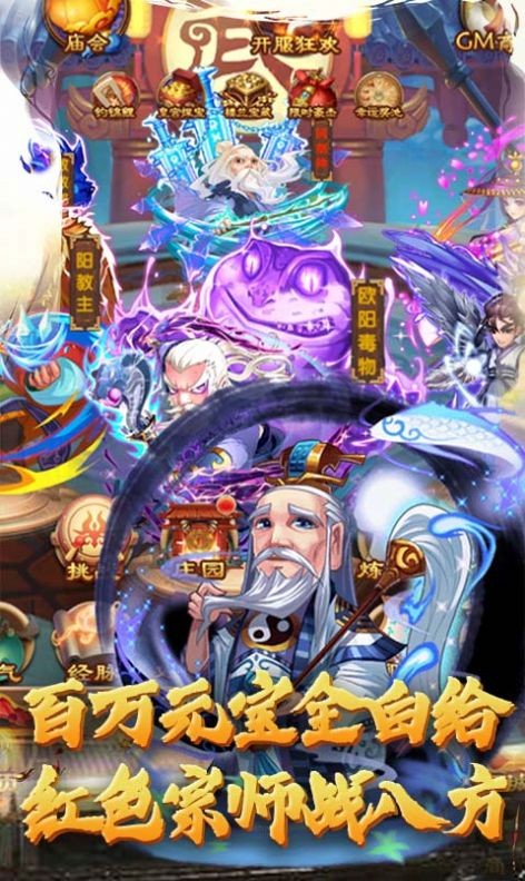 江湖杀之狂刀截图2