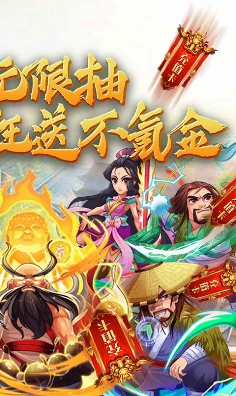 江湖杀之狂刀截图4