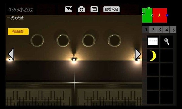 泞之翼2迷失截图1