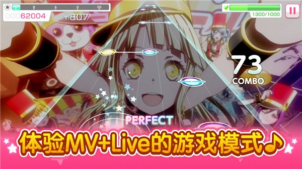 少女乐团派对截图4