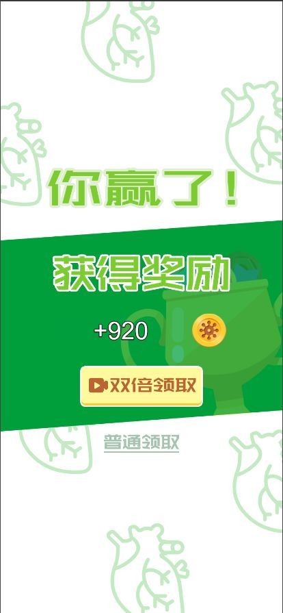 消灭病毒军截图4