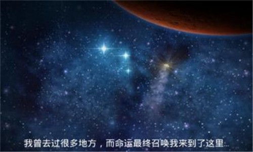 火星矿藏汉化版截图4