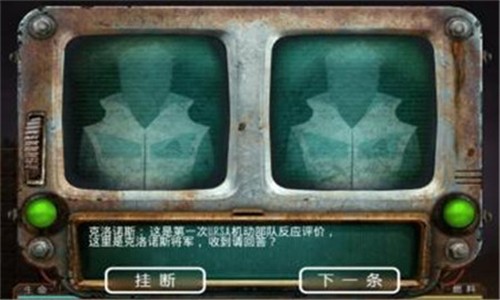 火星矿藏汉化版截图1