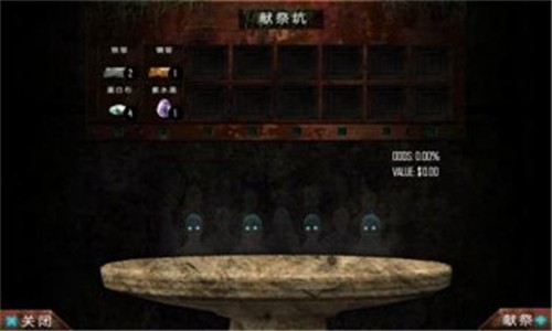火星矿藏汉化版截图5