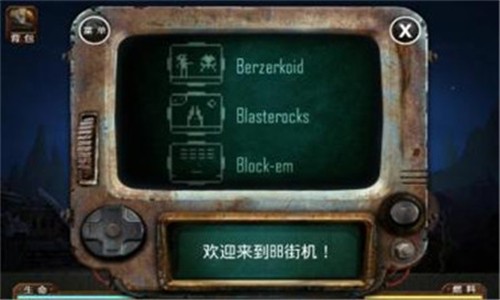 火星矿藏汉化版截图2