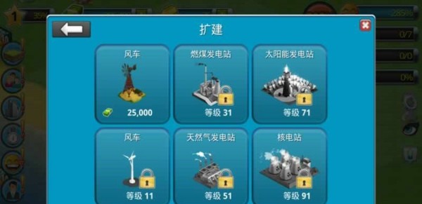 热带岛屿海滨城镇截图3