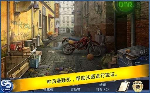 特别调查小组养育之恩截图5