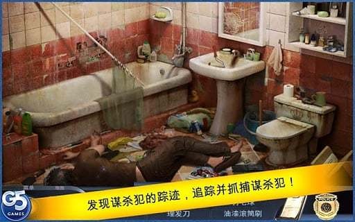 特别调查小组养育之恩截图2