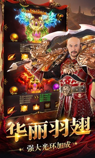 狂刀屠龙截图4