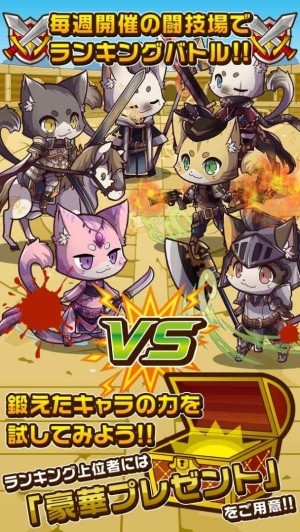 猫与不可思议迷宫中文版截图1