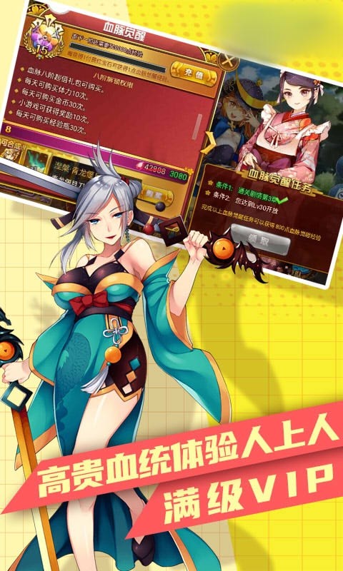 王牌少女满v版截图2