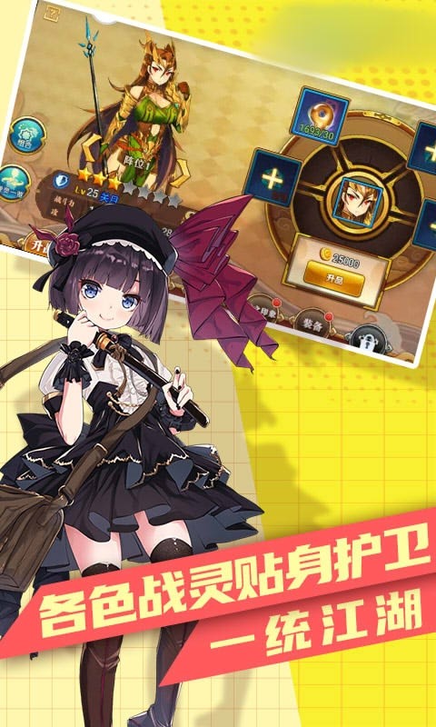 王牌少女满v版截图4