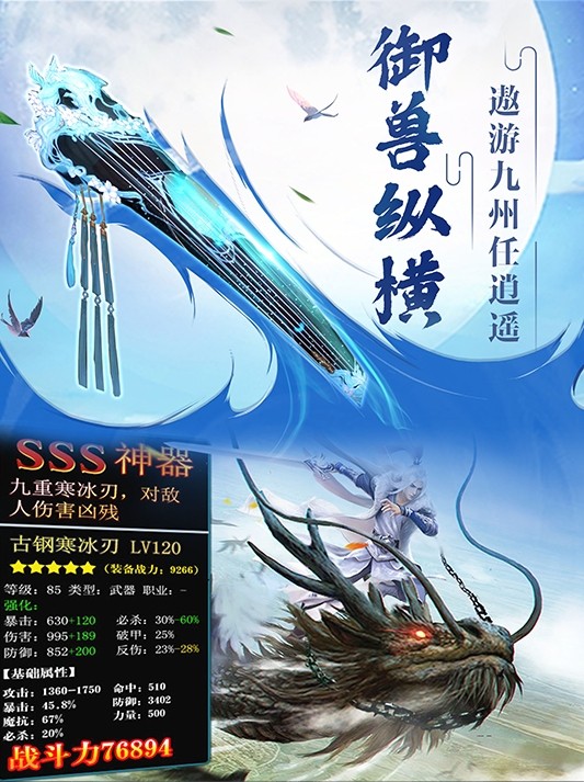 琅邪幻境截图4