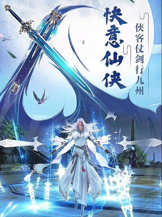 琅邪幻境截图3