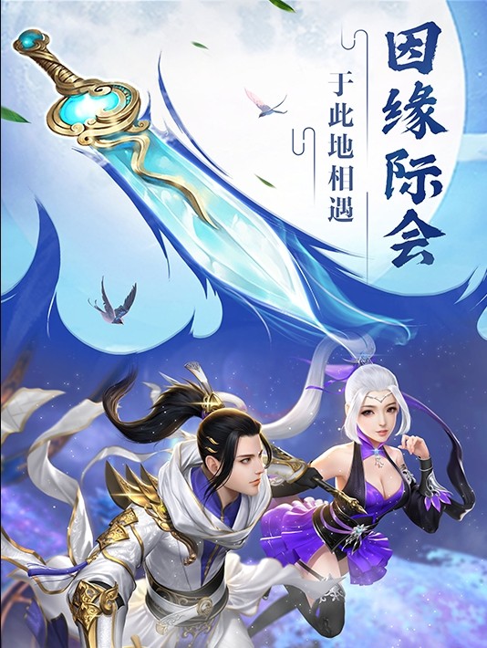 琅邪幻境截图2