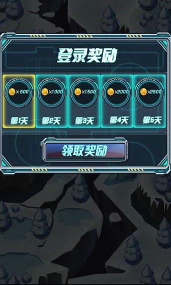 疯狂战斗王截图2