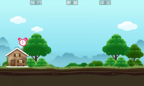 疯狂的大熊截图3