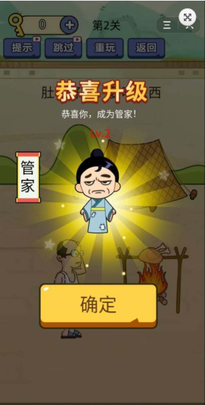 疯狂最强脑洞截图3