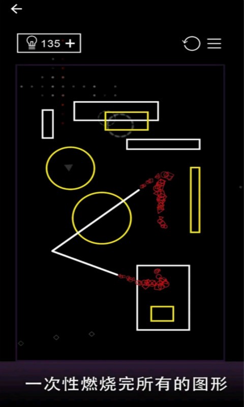 疯狂爆破大作战截图5