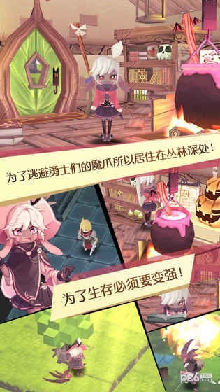 疾风魔女截图3