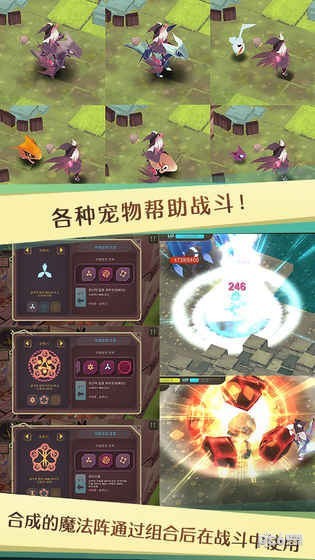 疾风魔女截图1