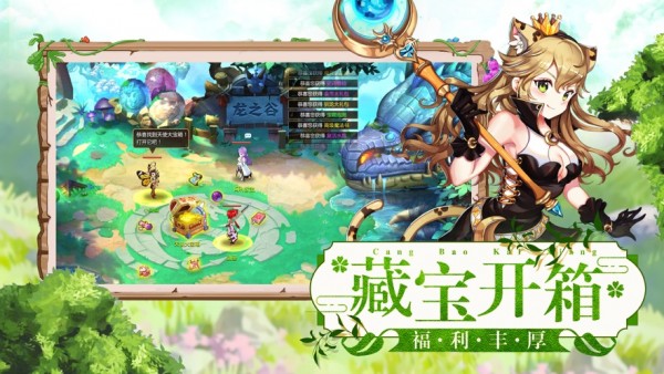 神武突袭截图2