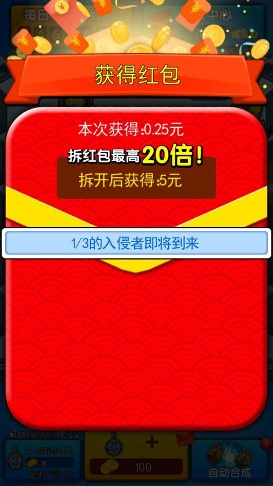神射手2截图1
