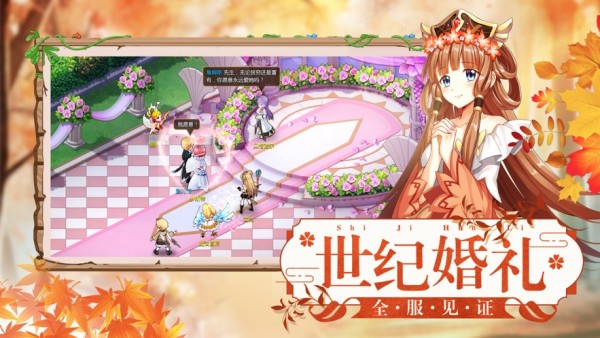 神武突袭截图3