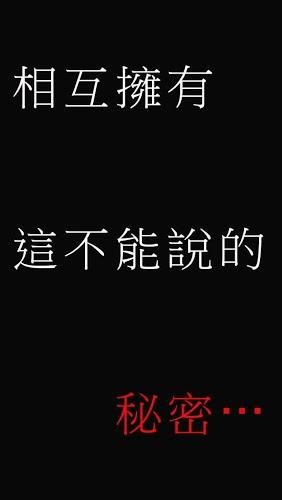 笨蛋的我和夏天和你截图4