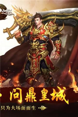 箭神之怒百度版截图2