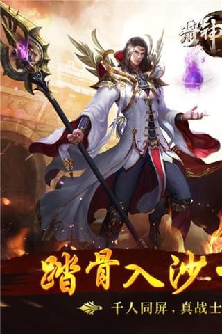 箭神之怒百度版截图1