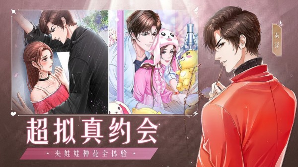 糖果公主3星梦芭蕾截图3