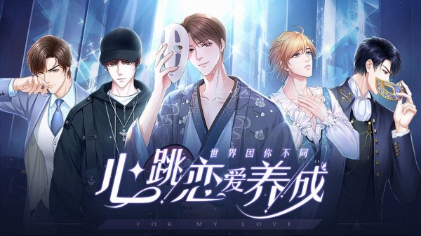 糖果公主3星梦芭蕾截图1