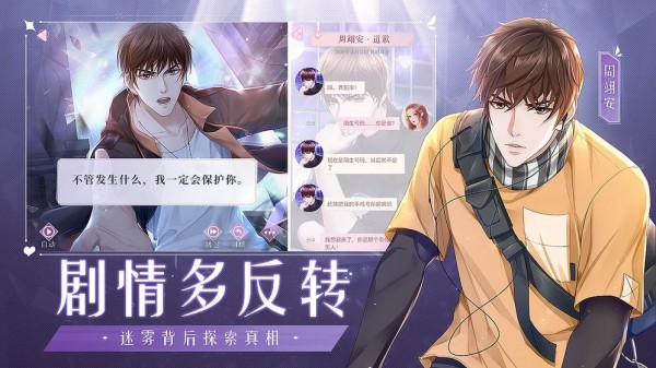 糖果公主3星梦芭蕾截图4